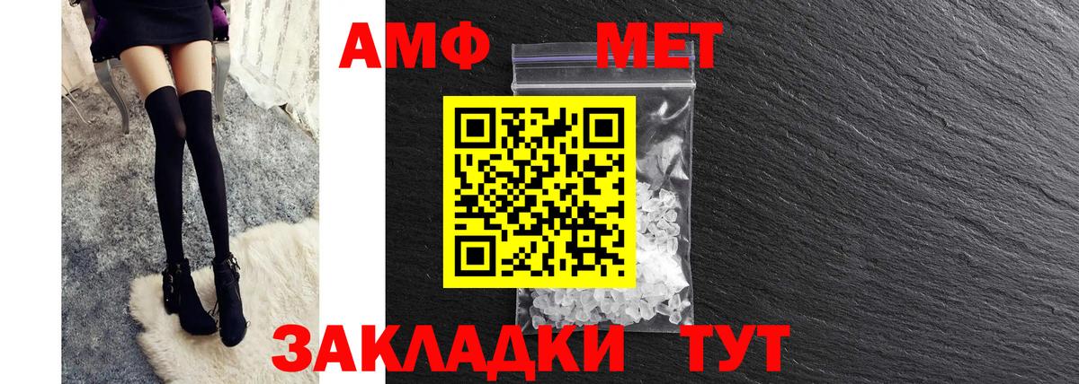 Сафоново  АМФ Premium  Вход с VPN 