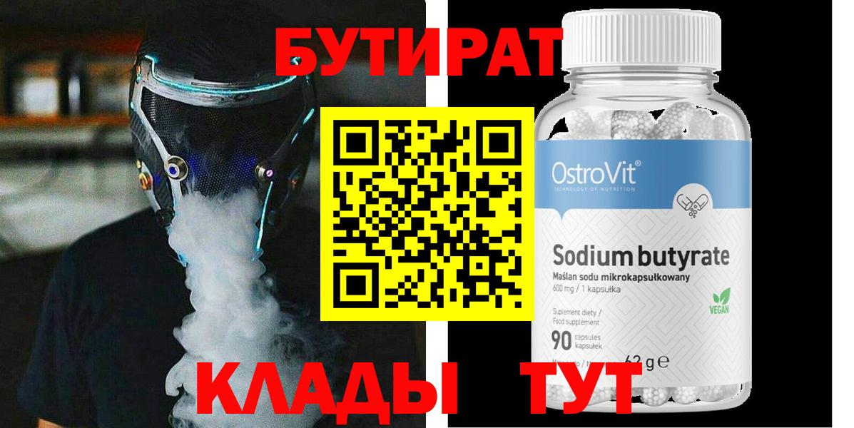 Cocaine Сафоново