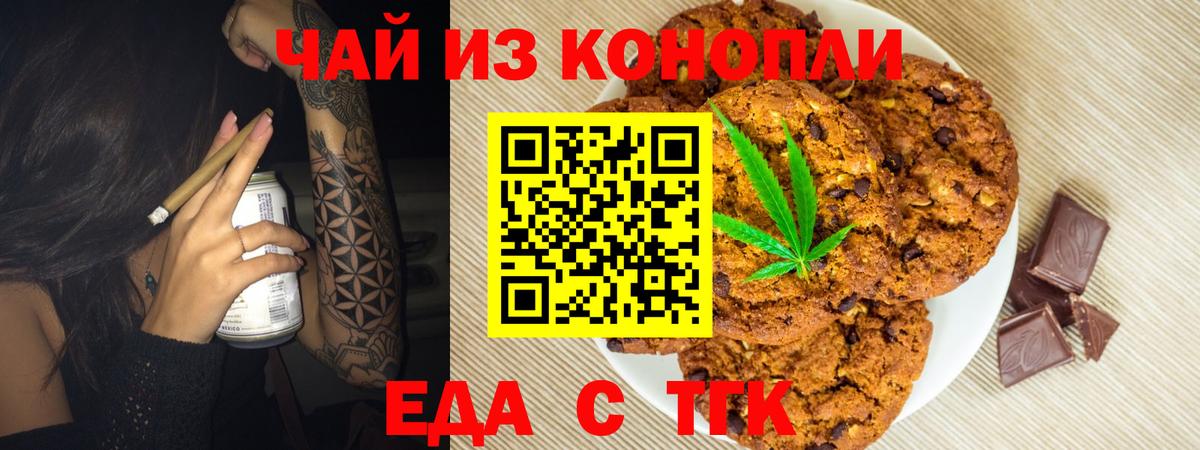 Сафоново  Canna-Cookies марихуана  Вход с VPN 