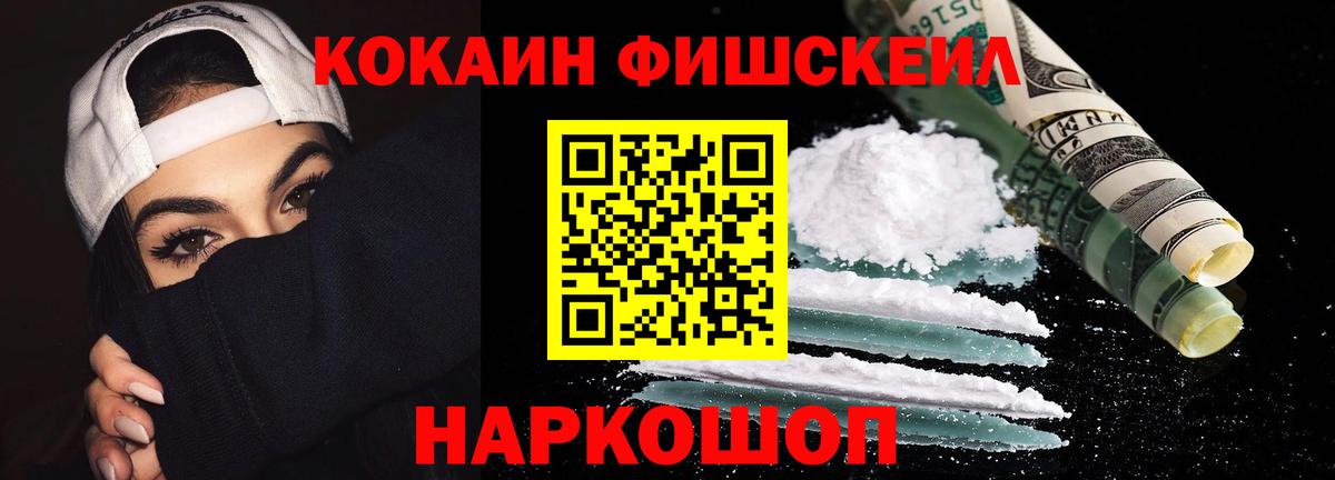 Кокаин Колумбийский Сафоново