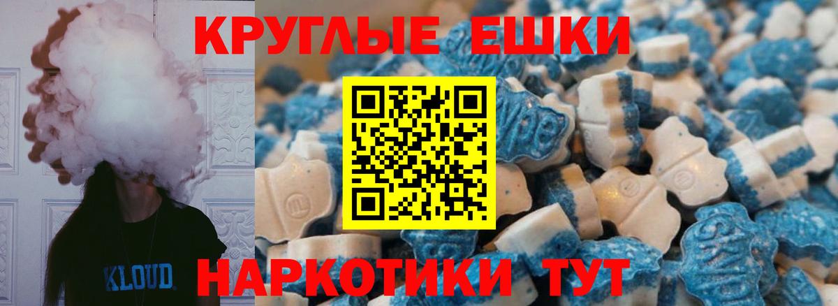 Экстази MDMA  Экстази  Сафоново  ЭКСТАЗИ ешки  Вход с VPN 