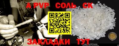МДМА Татарск