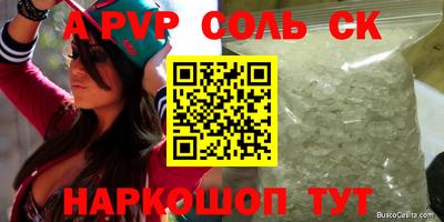 COCAINE Тверь