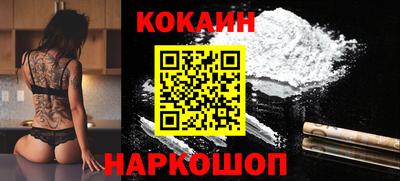 COCAINE Тверь