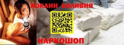 COCAINE Тверь