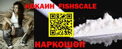 COCAINE Тверь