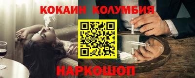 COCAINE Тверь