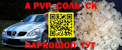МДМА Татарск
