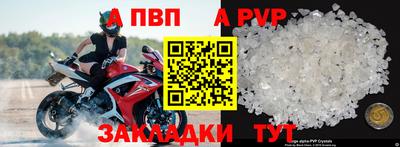 МДМА Татарск