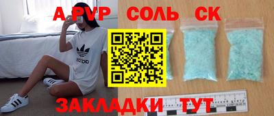 МДМА Татарск