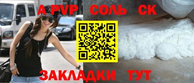 COCAINE Тверь