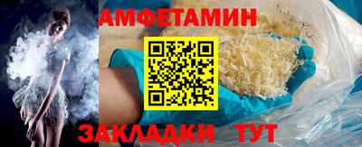 МДМА Татарск