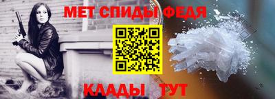 МДМА Татарск