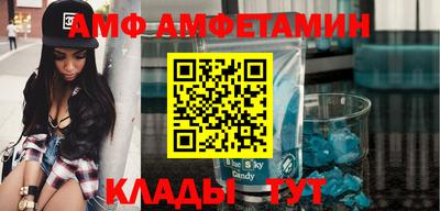 МДМА Татарск