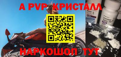 МДМА Татарск