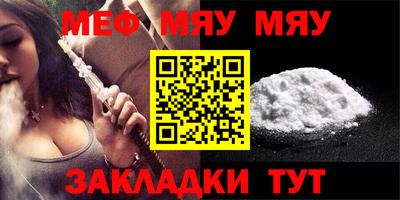 МДМА Татарск