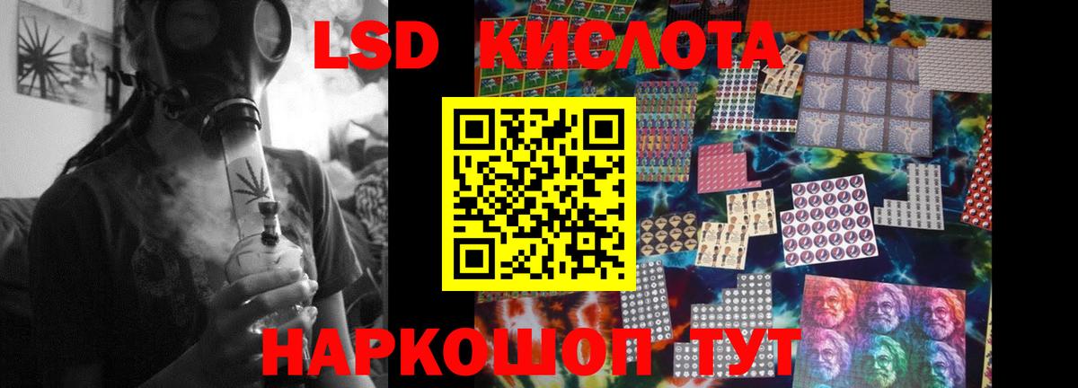 Сафоново  ЛСД экстази кислота  ЛСД экстази кислота  Вход с VPN 