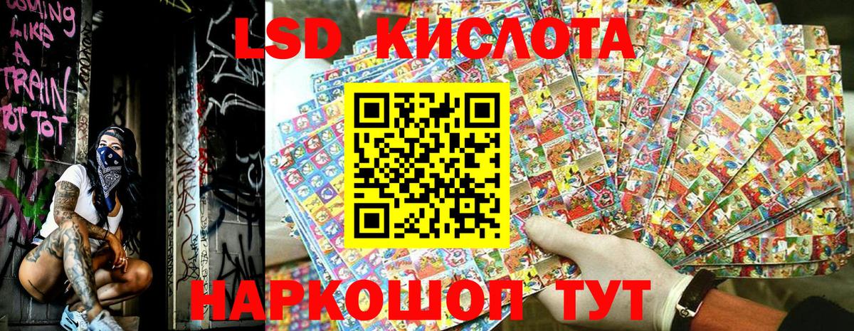 Сафоново  Марки 25I-NBOMe 1,5мг  Вход с VPN 