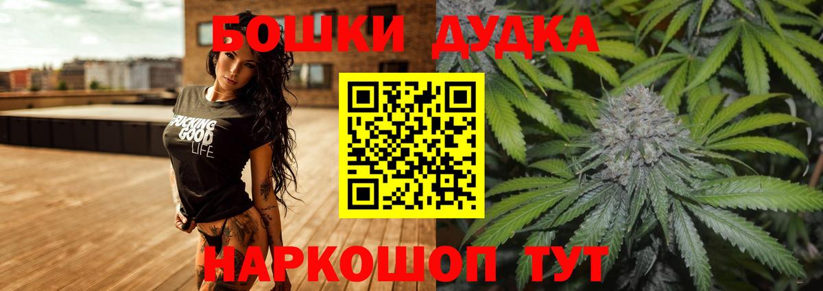 Марихуана White Widow  Вход с VPN  МАРИХУАНА индика  Сафоново 
